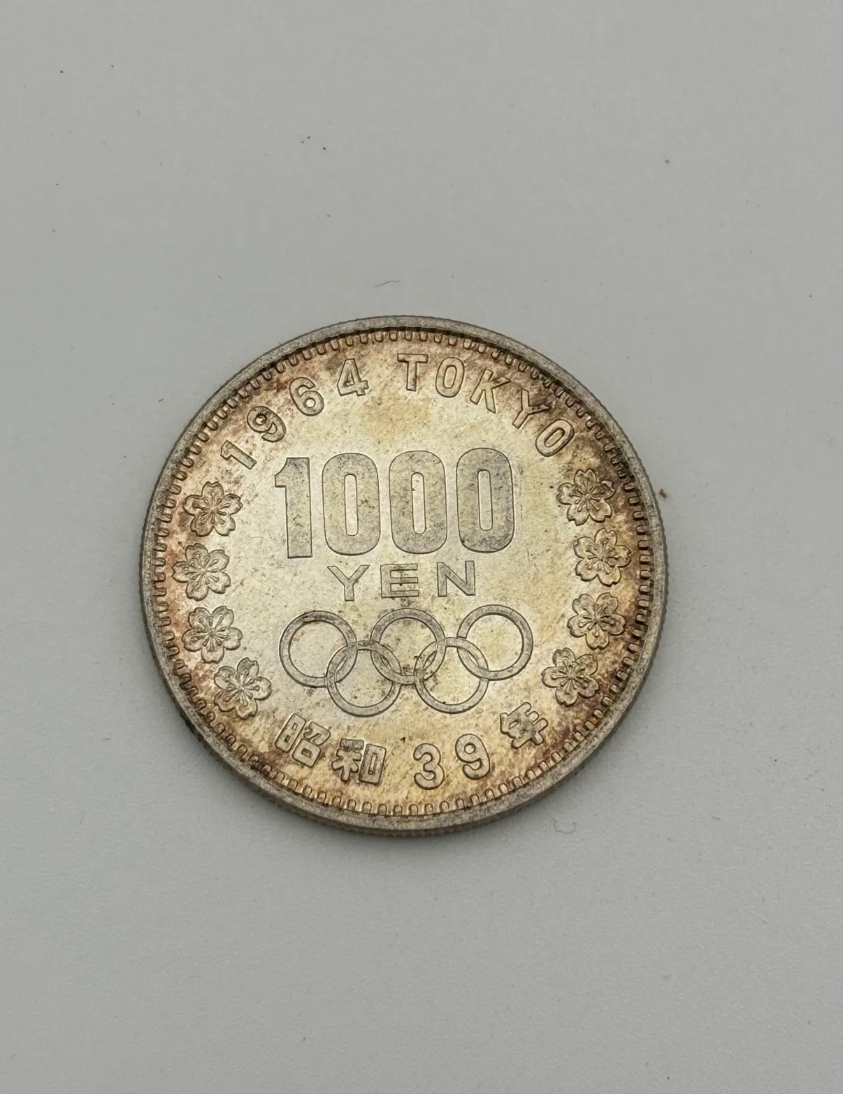 東京五輪
千円銀貨